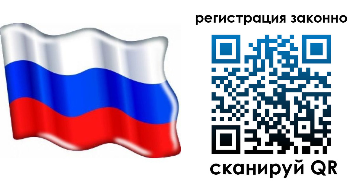 временная регистрация гарантия в Ростове-на-Дону