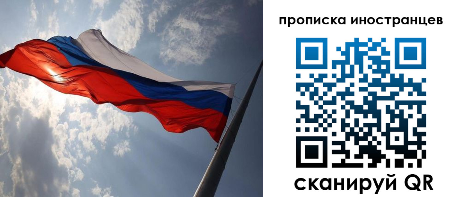 прописка штамп в Ростове-на-Дону