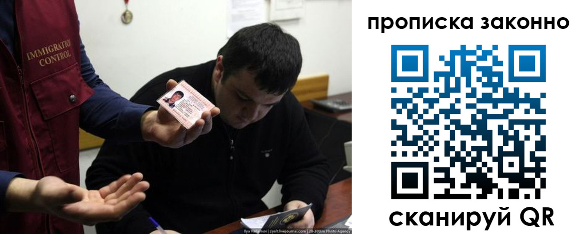 регистрация для школы в Ростове-на-Дону
