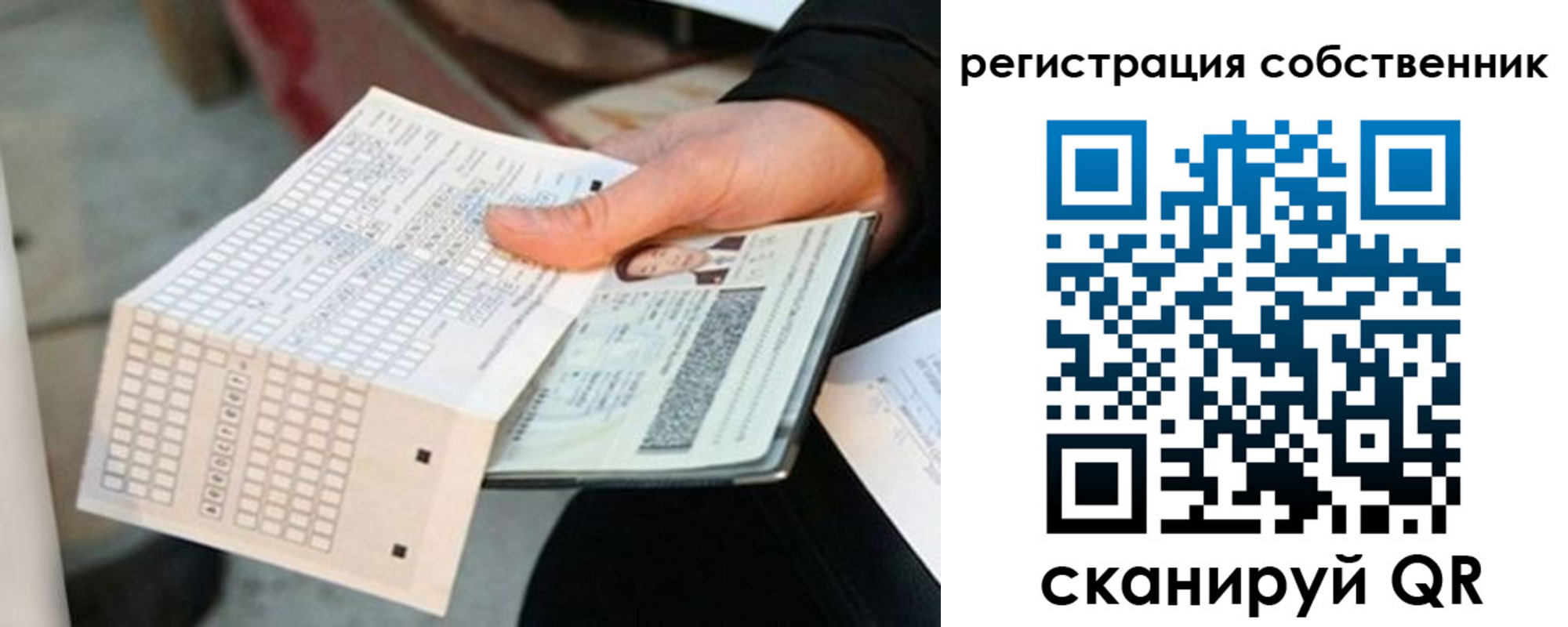временная регистрация госуслуги в Ростове-на-Дону