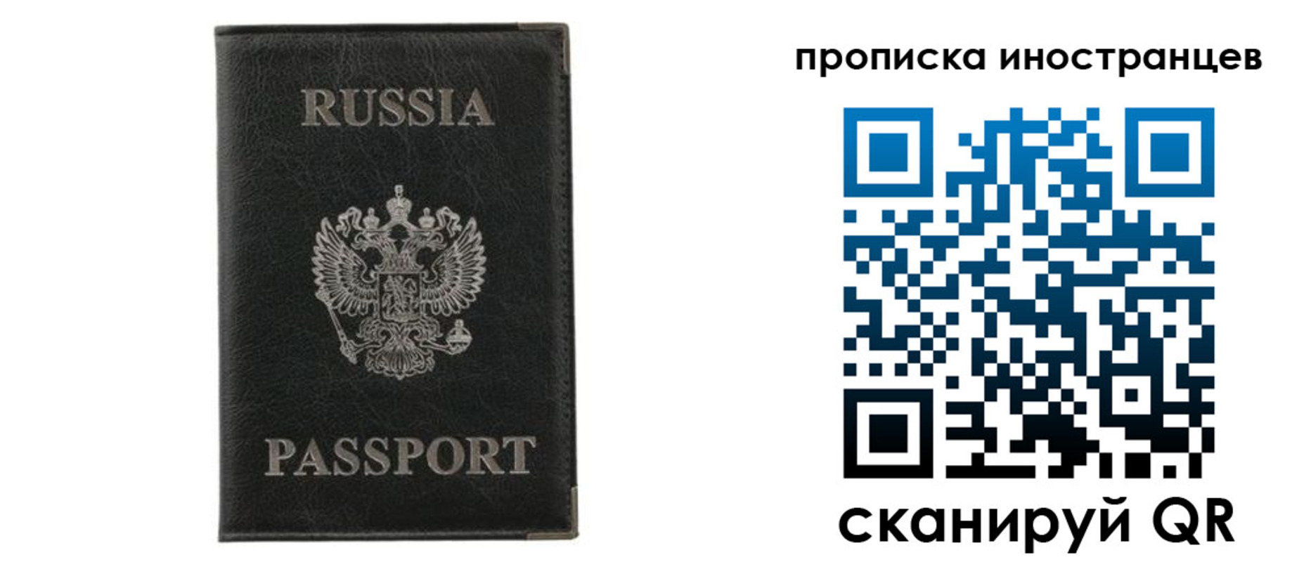 прописка в квартире в Ростове-на-Дону