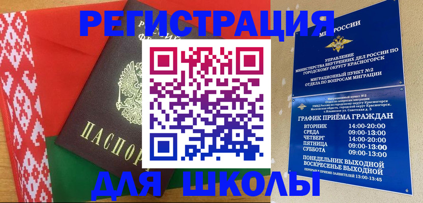 прописка от собственника в Ростове-на-Дону