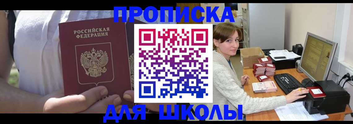 миграционный учет в Ростове-на-Дону