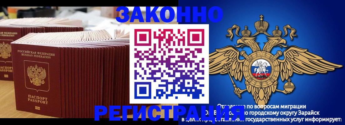 прописка для школы в Ростове-на-Дону